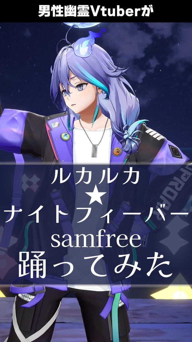 水無世燐央🕯UPROAR!! on X: 