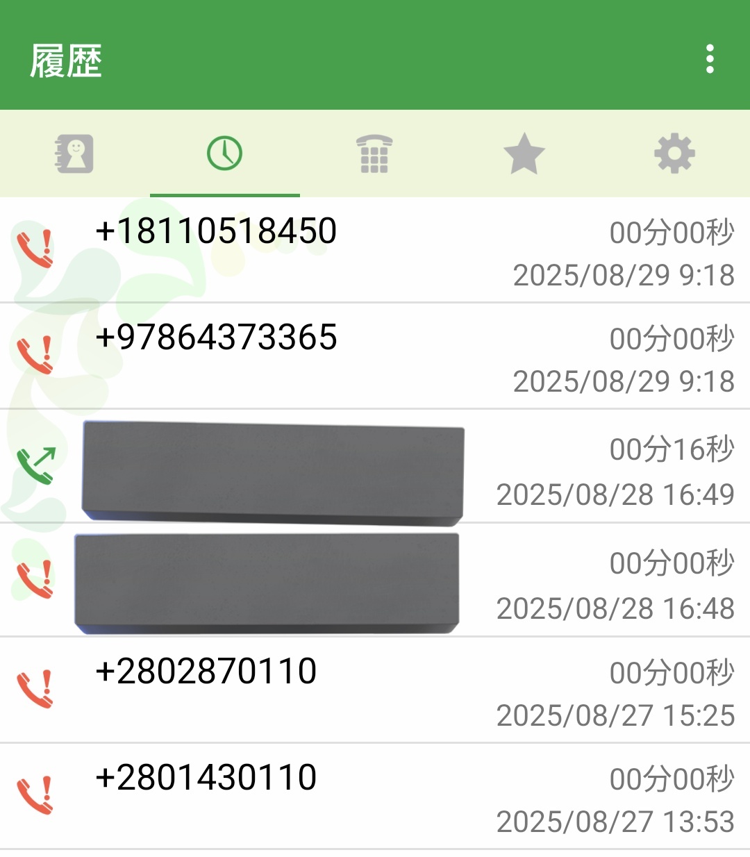 何かありましたらコメントはこちらまで(購入不可) きゃんじぃ on X: 