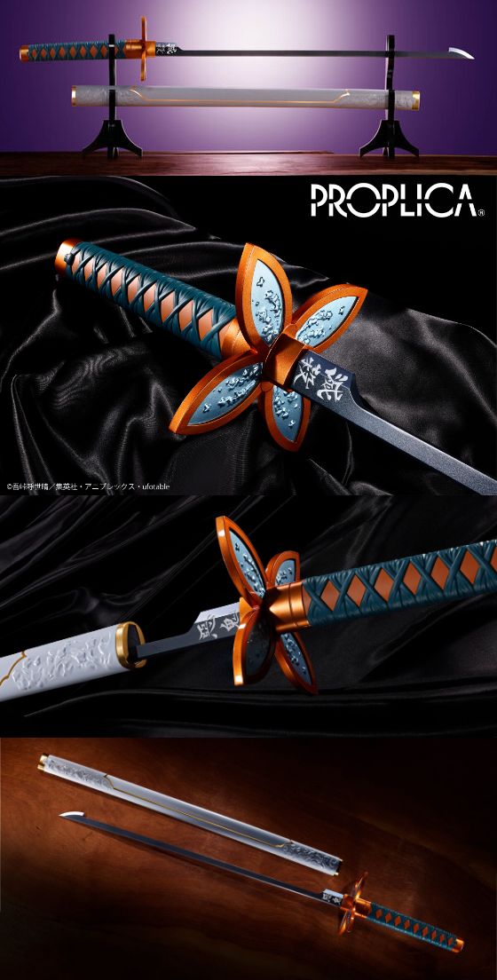 2026年6月発送予定 『鬼滅の刃 PROPLICA 日輪刀（胡蝶しのぶ