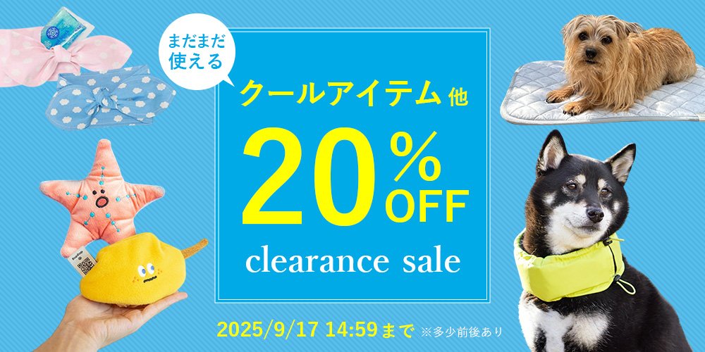 greendog_com's tweet photo. おはようございます🐶🐱
ほんの少しだけ、朝晩の暑さがましになったような気がしますね。

とはいえまだまだ暑い毎日に使えるクールアイテムを含む【期間限定】20％OFFセール実施中です。

ぜひのぞいてみてくださいね、
セールはこちらから。
https://t.co/My1i8Own4C https://t.co/hMHkSdSqgL