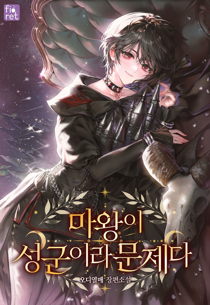 삼양로맨스 tweet media