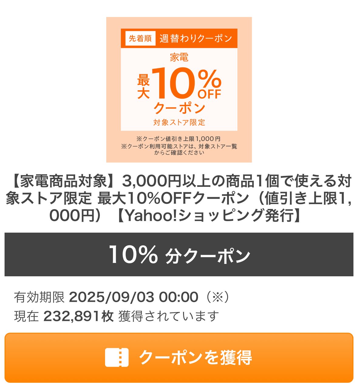 【クーポン利用で1000円OFF‼️ EGDE】REBOOT ※大人気 & 貴重 ひろ｜お得X on X: 