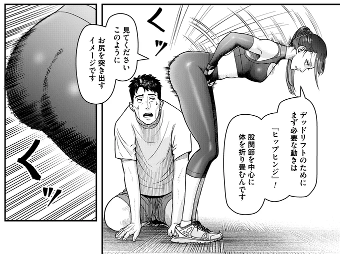 COMIC MeDuにて
『不貞のオリンピア』第3話公開中です💪
(0/3)
https://t.co/uU4LuMdJ4K
#筋トレ #漫画が読めるハッシュタグ 