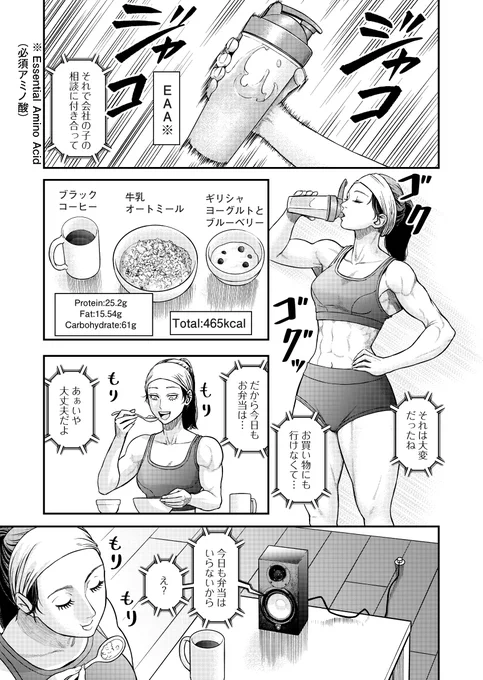 (1/3) 