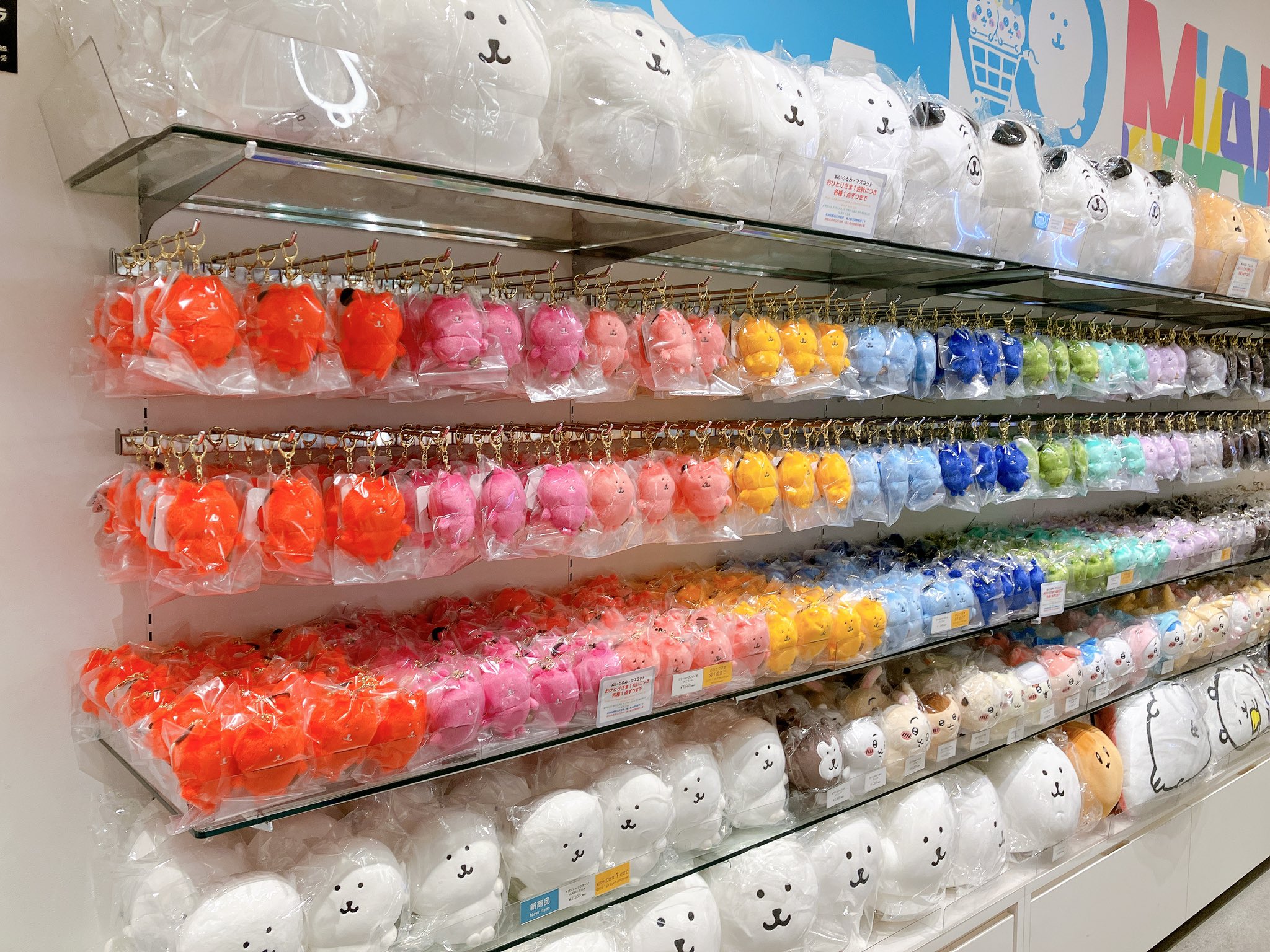 ナガノマーケット まとめ売り ナガノマーケット公式通販 (@nagano_market) / X