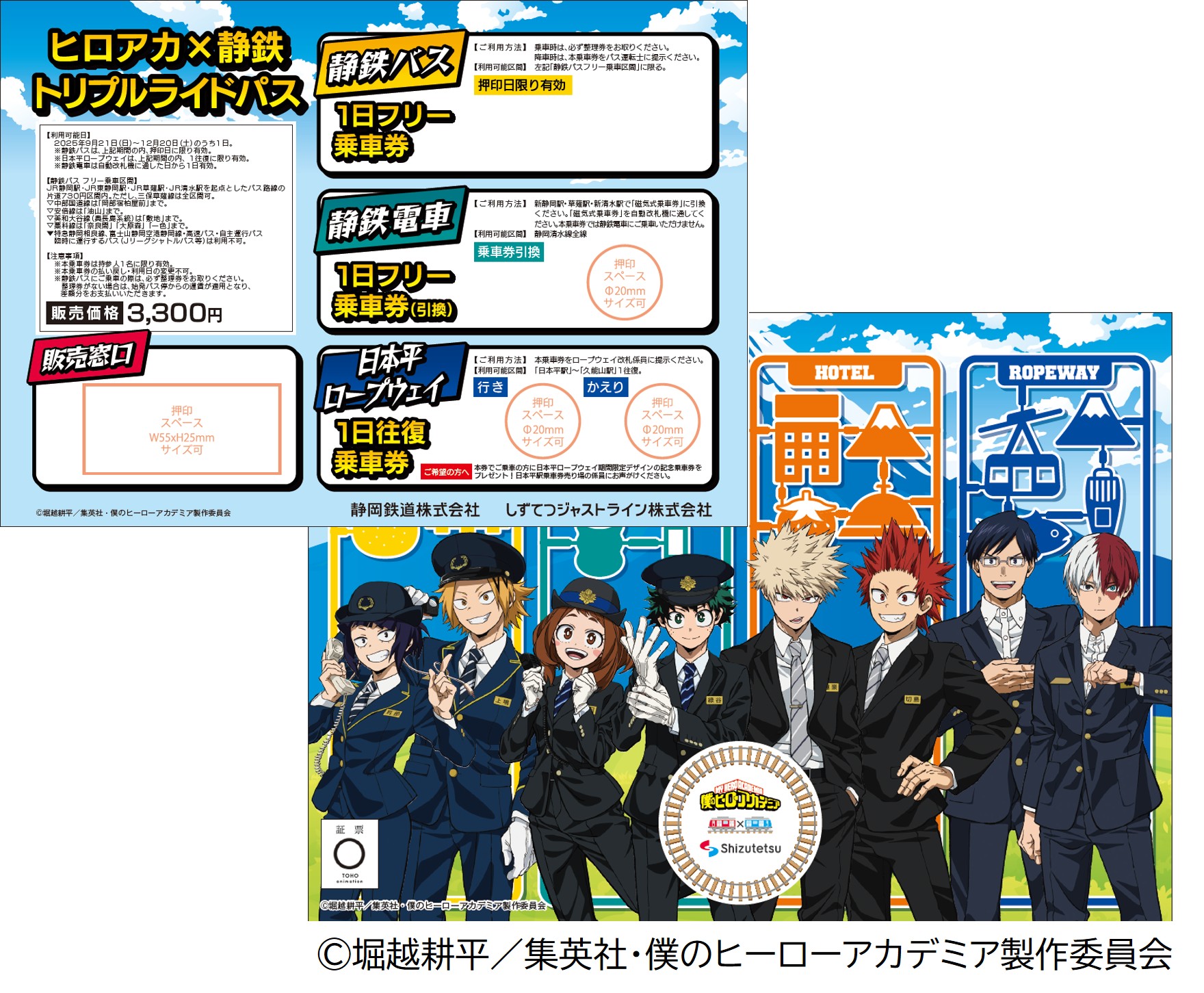 僕のヒーローアカデミア グッズセット36点 売りたいので値下げ交渉⭕ 僕のヒーローアカデミア グッズセット36点 売りたいので値下げ