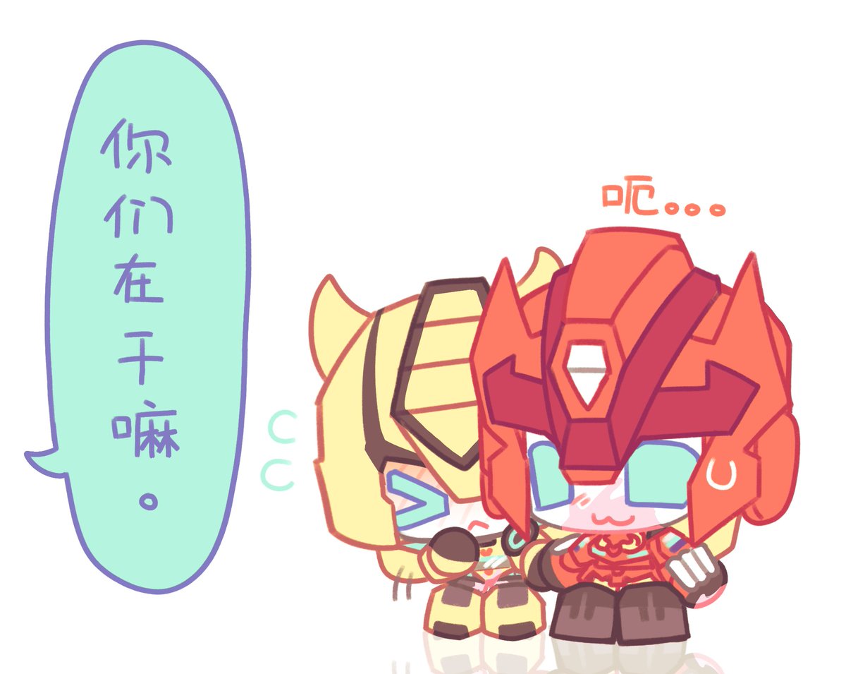 1018Zp's tweet photo. 你们在干嘛。
#rodibee https://t.co/p64bace5yn