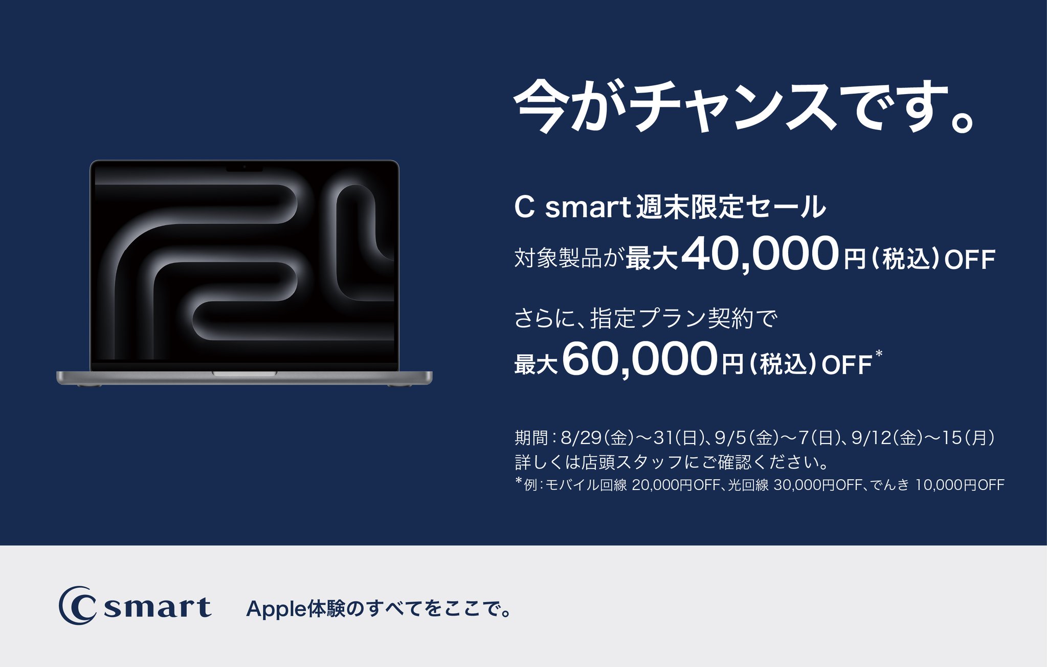 C smart on X: 