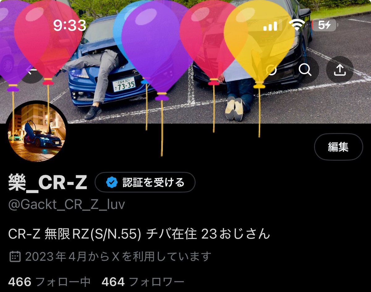 樂_CR-Z on X: 