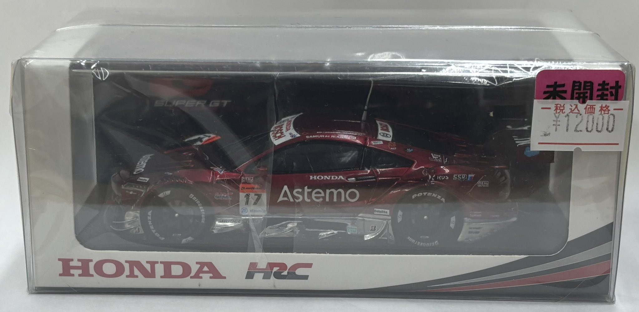 万代熊谷 ミニカー、ベイ部門 on X: 