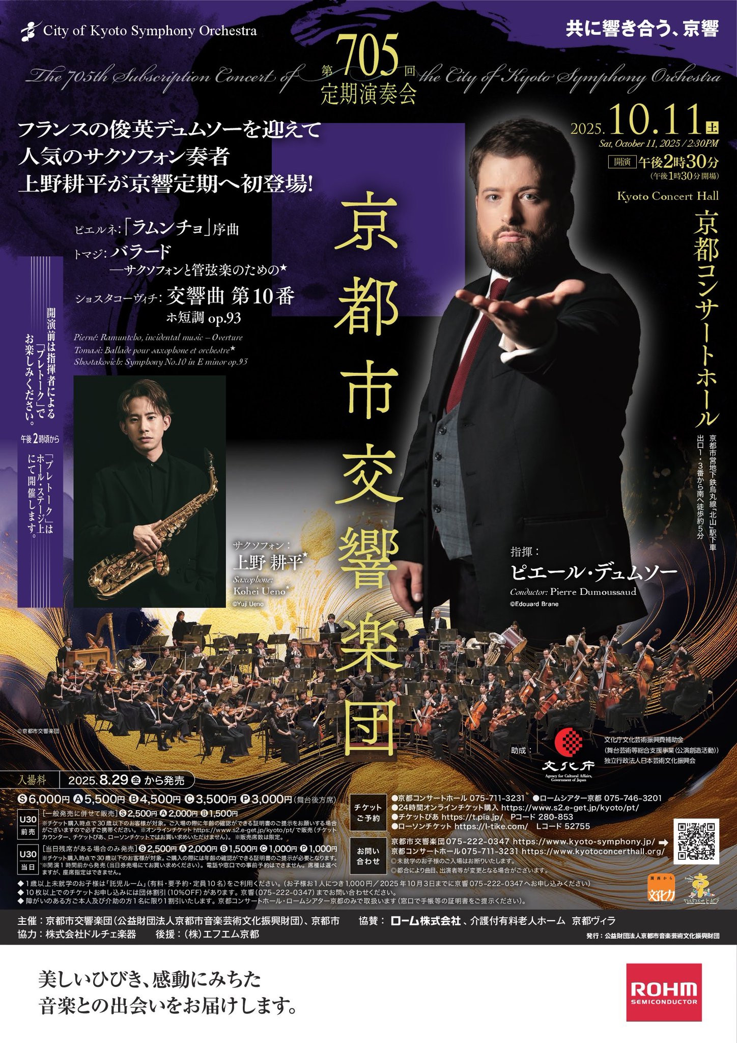 アブラヴァネル ユタ交響楽団 CD 10枚組 アブラヴァネル ユタ交響楽団 CD 10枚組 アブラヴァネル
