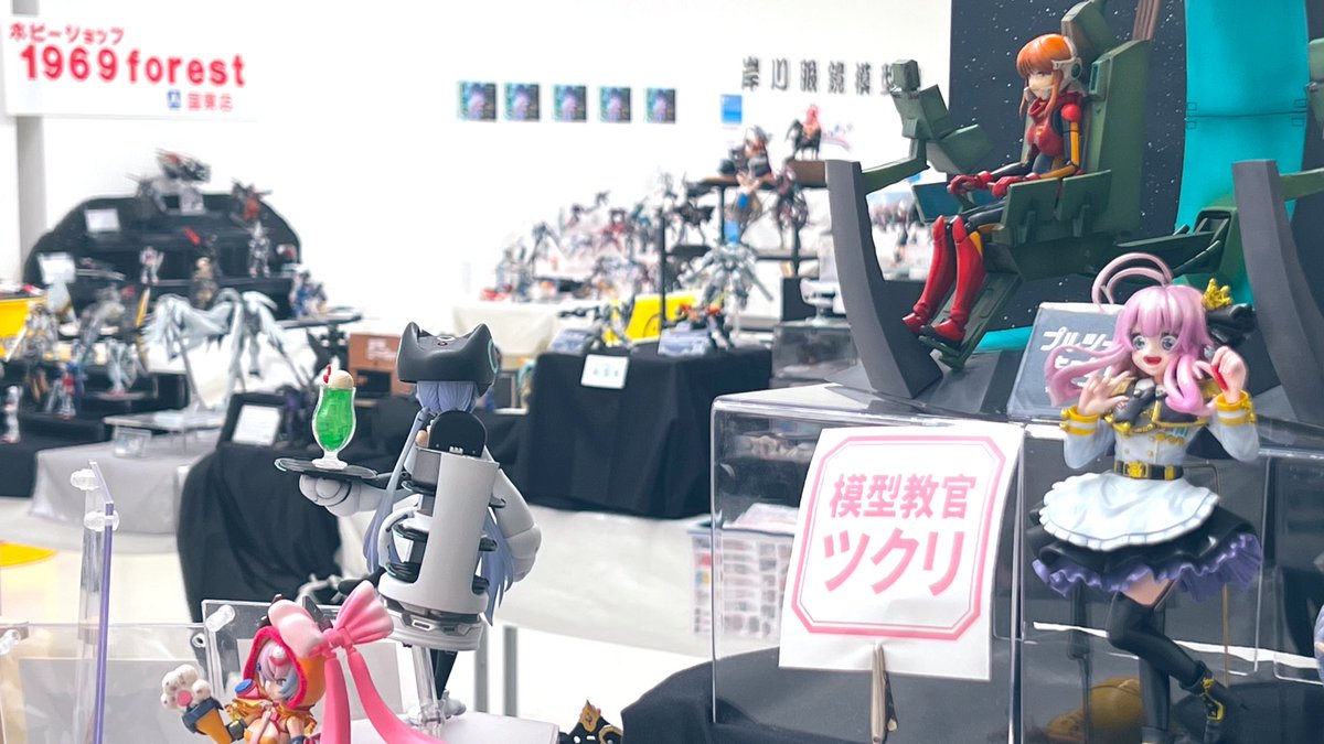 4日目、開場しました！！！！
20:00（無料）
※入場は19:30まで

1階アートスタジオでは
色んな模型関連企業と触れ合えるワークショップ同時開催！（無料）

プラモ組み立て体験会もやってます（無料）

（無料）
#よかも　#よかも6