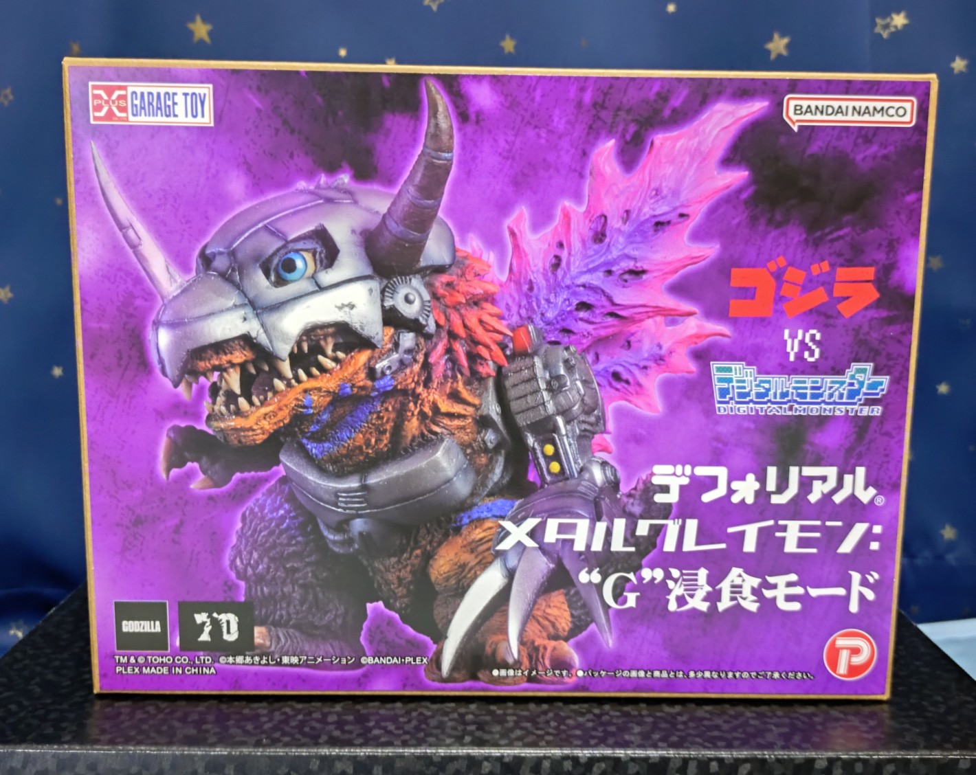 デフォリアル メタルグレイモン：G浸食モード 1