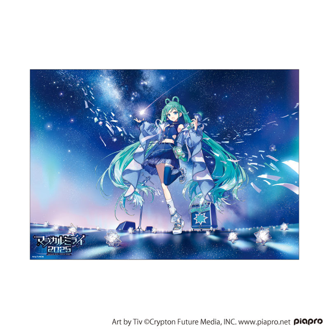 公式物販】TOKYO会場1日目 ・マジカルミライ 2025 A3クリアポスター