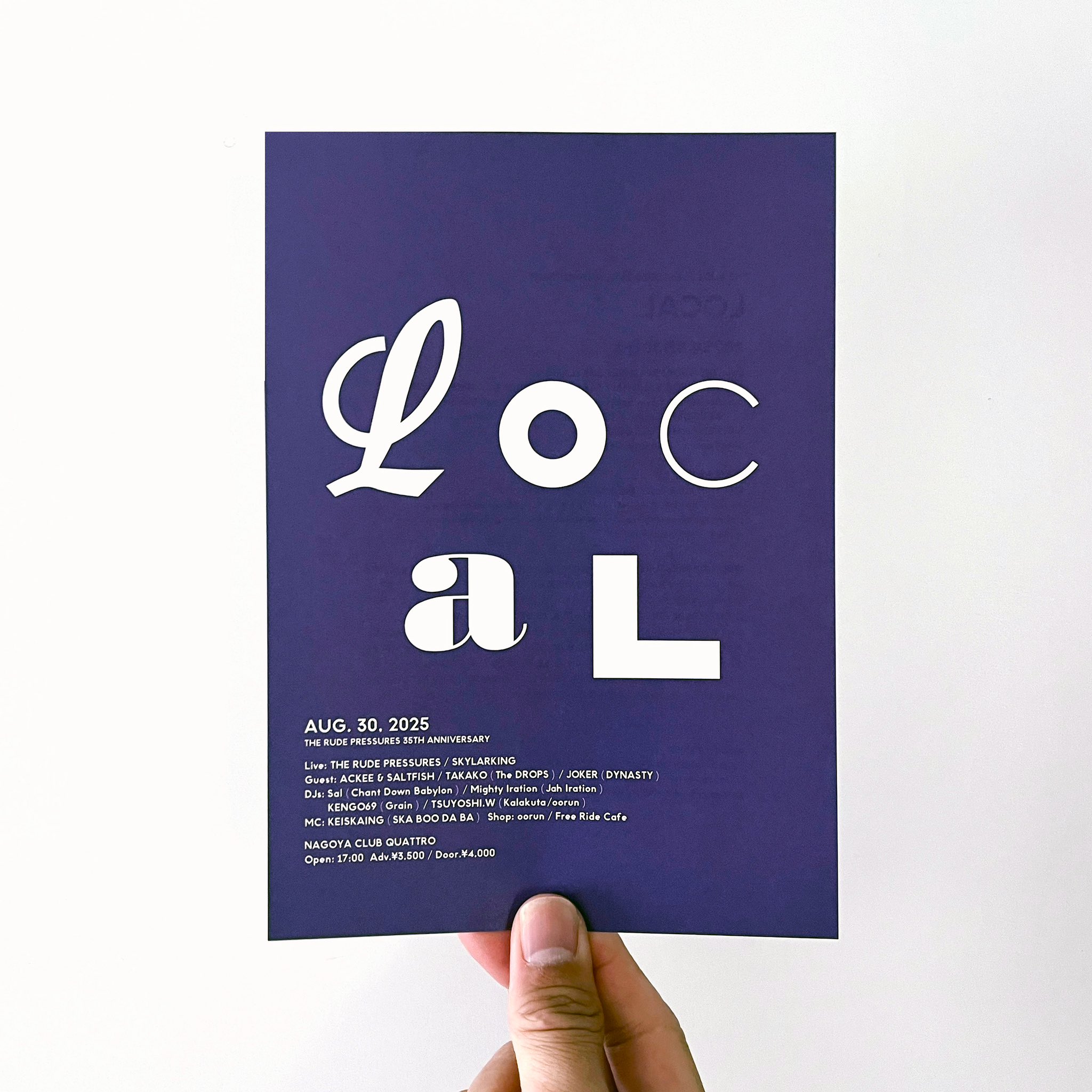 邦楽 The Rude Pressures / Rhythm & Blues 7 邦楽 The Rude Pressures