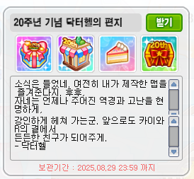 죄송해요 아빠. 닥터헬맵 나오면 강종해요 저는