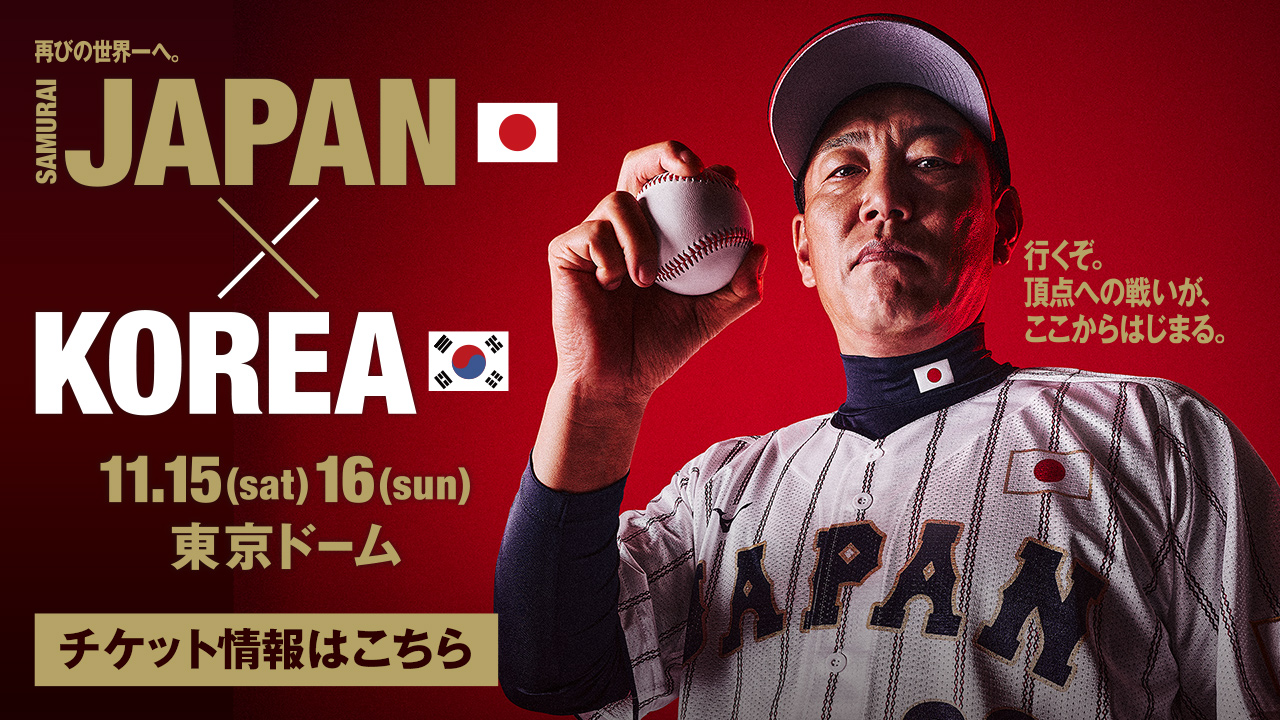 ★爆豪勝己 ソフトバンクホークス まとめ売り ☆爆豪勝己 ソフトバンクホークス まとめ売り