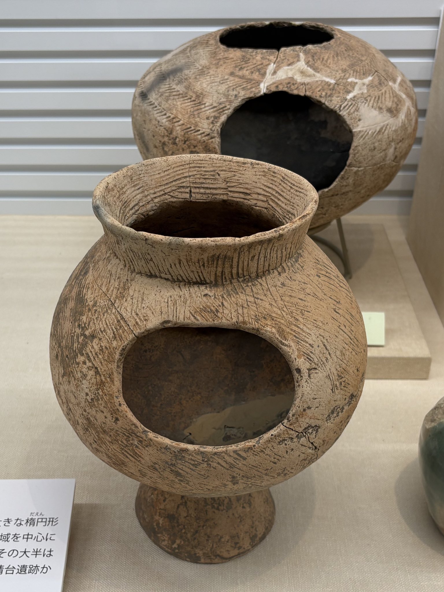 土器　陶片　発掘　4点 Yahoo!オークション -「土器 破片」(陶芸) (工芸品)の落札相場