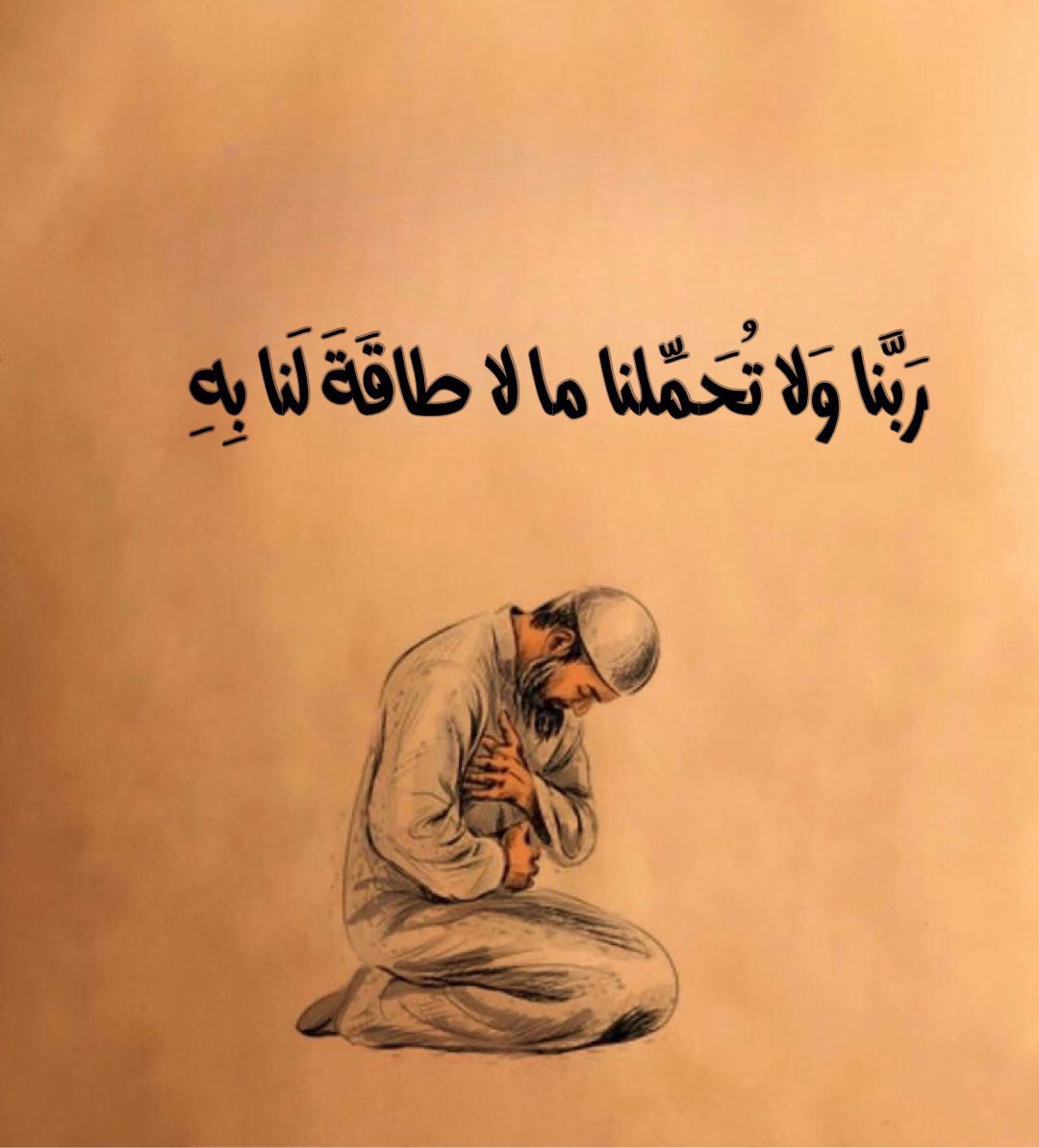 ياالله ..