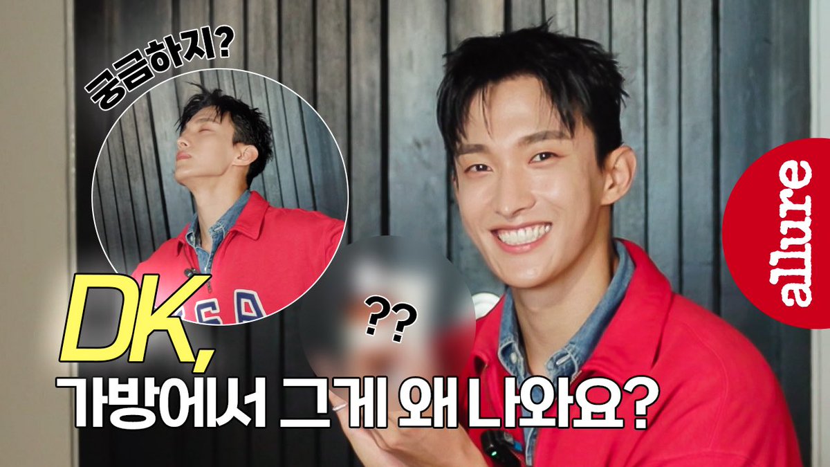 Allure Korea ์ผ๋ฃจ์ด์ฝ๋ฆฌ์ (@allurekorea) on Twitter photo ๋๊ฒธ์ ์ ์ฐฉํ
?! ์์ธ ์ธ ๋ง์ด๋ฐฑ in ๋ชฐ๋๋ธ๐งณ๐๏ธ
โฌ๏ธโฌ๏ธโฌ๏ธClickโ๏ธ
youtu.be/y71jhQmh2i4?siโฆ
#์ธ๋ธํด #๋๊ฒธ #SEVENTEEN #DK
#DOKYEOM #ใใฎใงใ #SVT <a href="/pledis_17/">์ธ๋ธํด(SEVENTEEN)</a> ๋๊ฒธ์ ์ ์ฐฉํ
?! ์์ธ ์ธ ๋ง์ด๋ฐฑ in ๋ชฐ๋๋ธ๐งณ๐๏ธ
โฌ๏ธโฌ๏ธโฌ๏ธClickโ๏ธ
youtu.be/y71jhQmh2i4?siโฆ
#์ธ๋ธํด #๋๊ฒธ #SEVENTEEN #DK
#DOKYEOM #ใใฎใงใ #SVT <a href="/pledis_17/">์ธ๋ธํด(SEVENTEEN)</a>