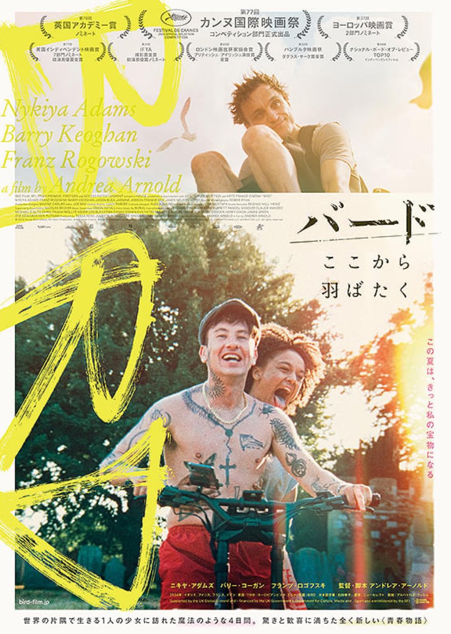 いつか見た映画館　初回限定版.* ローソン・ユナイテッドシネマ公式 (@UNITED_CINEMAS) / X
