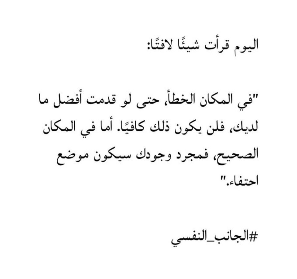 جُرعات تَحفيزِ (@tahfeez_al4at) on Twitter photo 