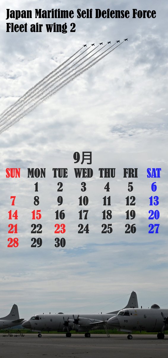 jmsdf_2aw's tweet image. スマホ用カレンダー🗓
9月バージョンです☀
当基地に飛来したブルーインパルス✈と
P-3C🛩の写真です📷
あまり見ることのできない特別なコラボでした😉✨
#海自八戸 #海上自衛隊 #八戸航空基地 #カレンダー #ブルーインパルス #P3C #航空機 #編隊飛行