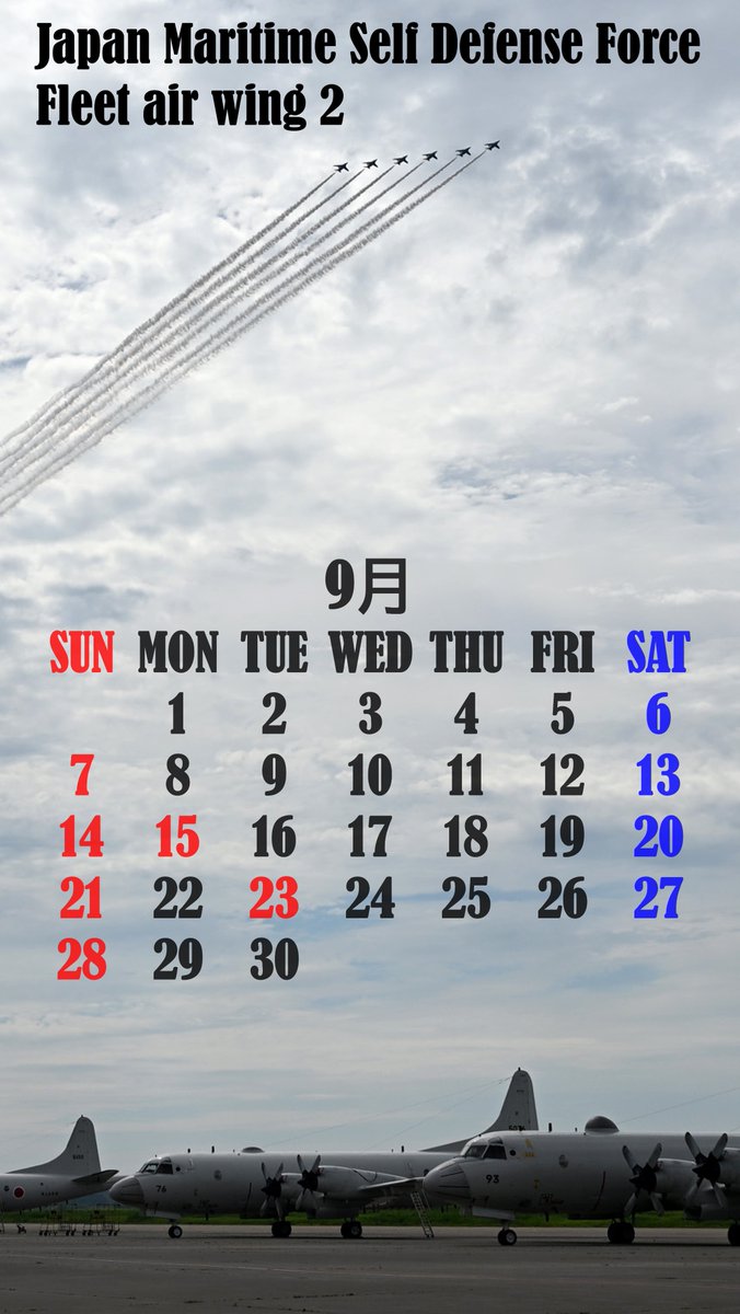 jmsdf_2aw's tweet image. スマホ用カレンダー🗓
9月バージョンです☀
当基地に飛来したブルーインパルス✈と
P-3C🛩の写真です📷
あまり見ることのできない特別なコラボでした😉✨
#海自八戸 #海上自衛隊 #八戸航空基地 #カレンダー #ブルーインパルス #P3C #航空機 #編隊飛行