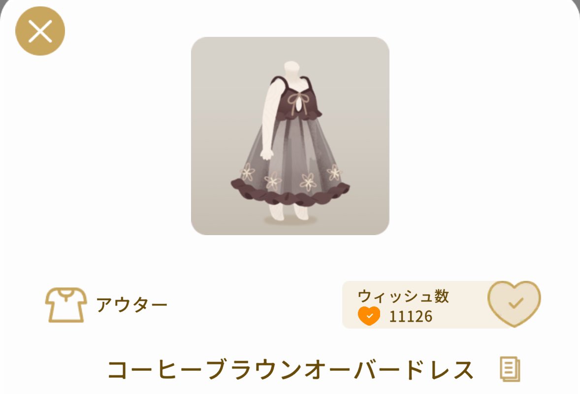 RinRin (@RinRinLiLiLiRL) / X
