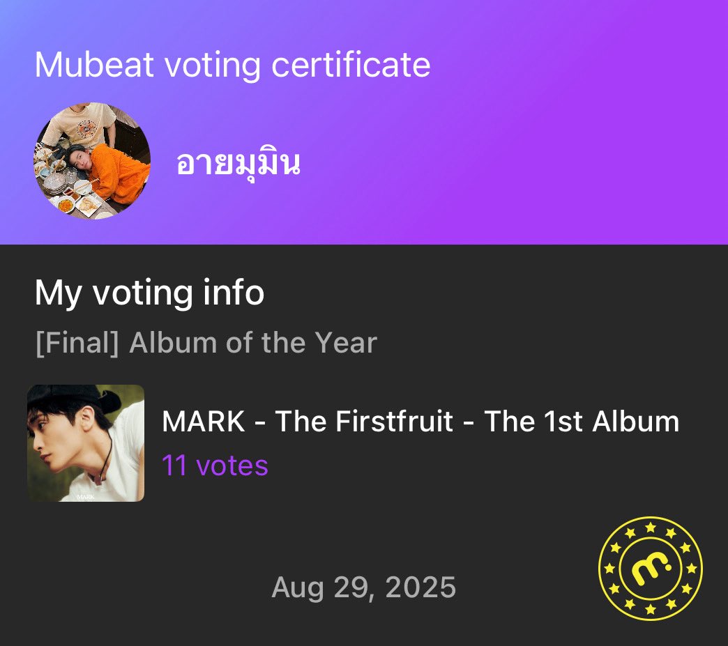 ทุกคนอย่าลืมโหวต JMA ปิดโหวตวันนี้ 11 โมง (ไทย) ค่ะ 

#โหวตมาร์คลี
#โหวตนี้เพื่อน้องดรีม
