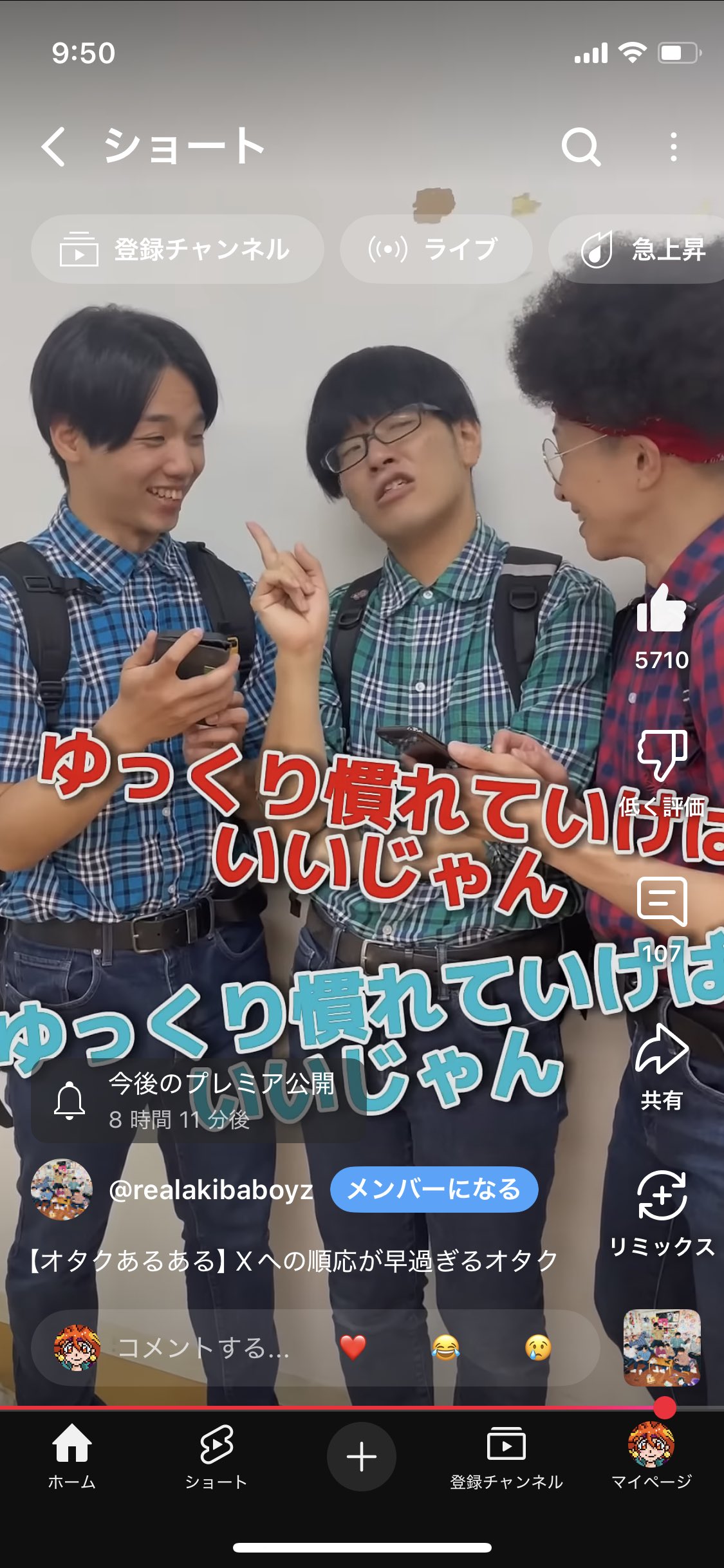 ギュジュンのオタクページ 七転び八起き