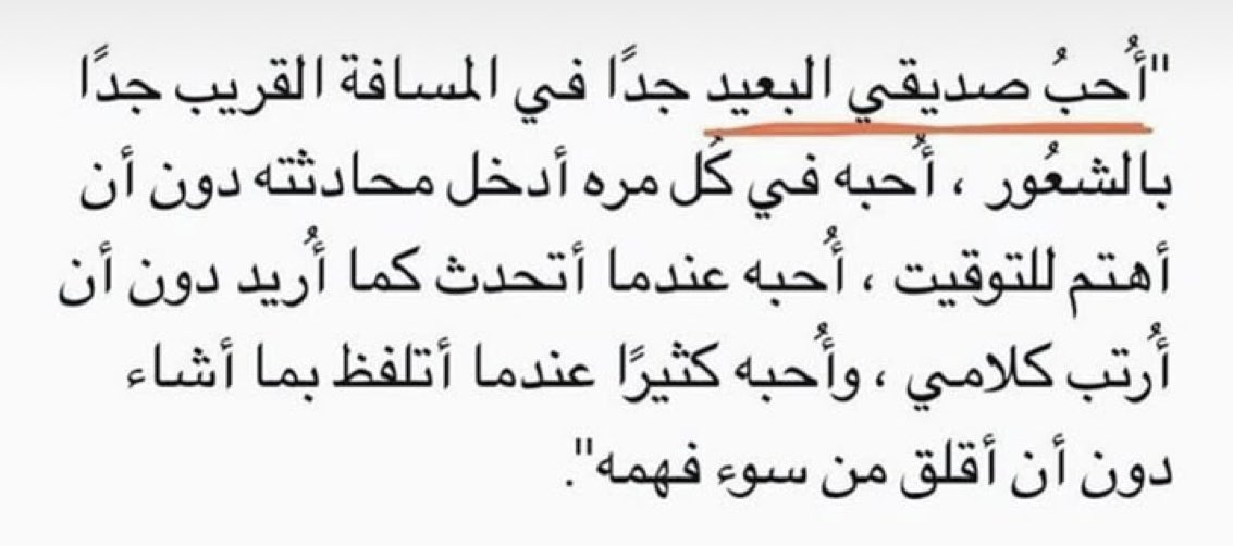 iBdbdSh's tweet photo. @bayanmaj1995 ❤️ https://t.co/R3ARo7Dov0