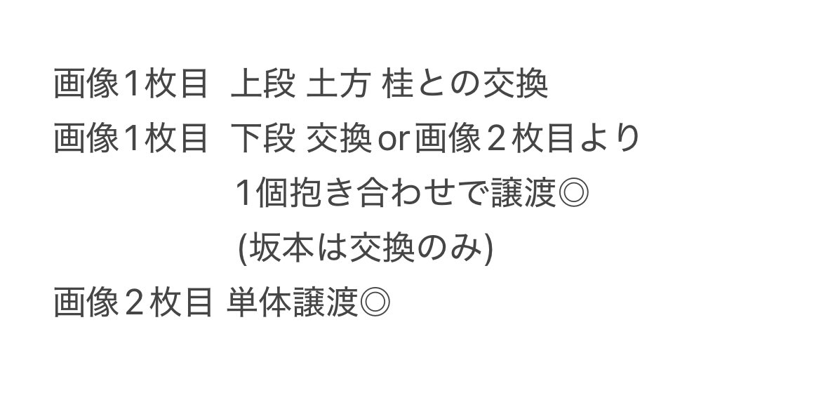 yu tweet media