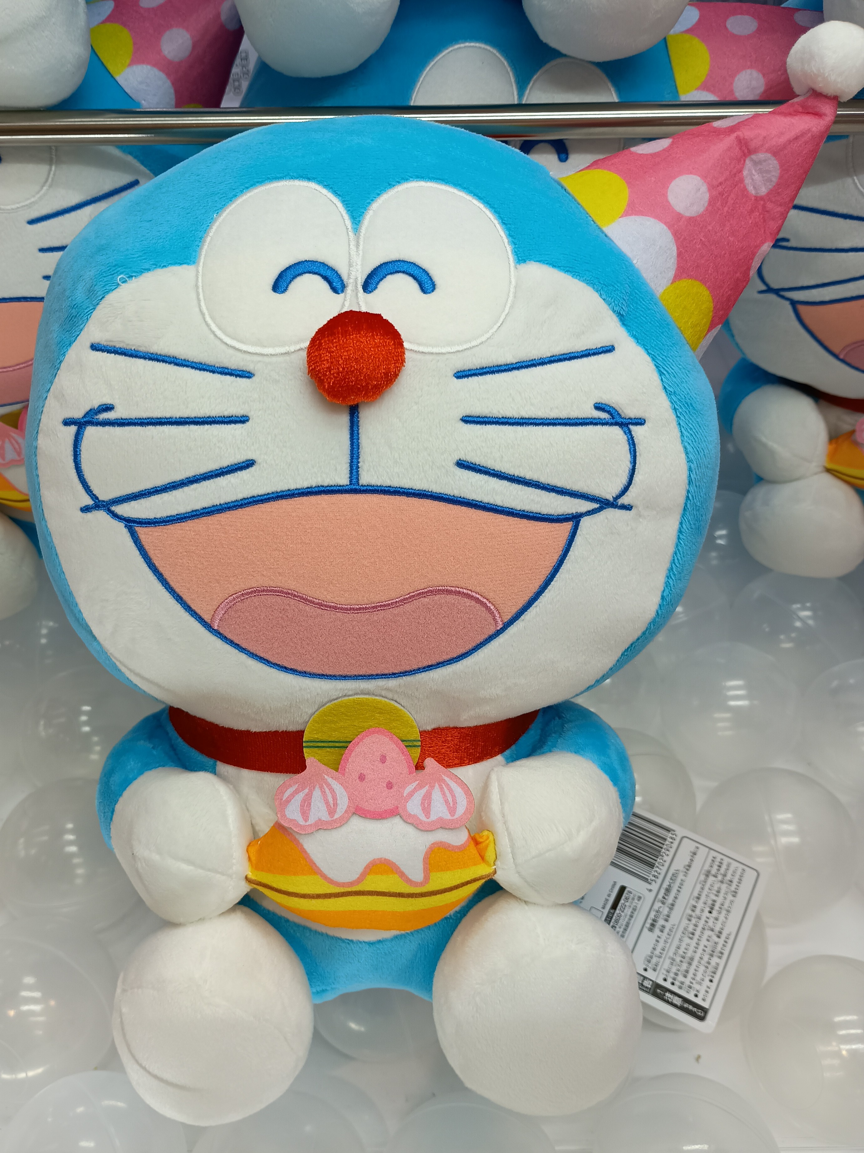ドラえもん ぬいぐるみ 誕生日 ドラえもん お誕生日BIGぬいぐるみ プライズの商品詳細 | キャラ広場