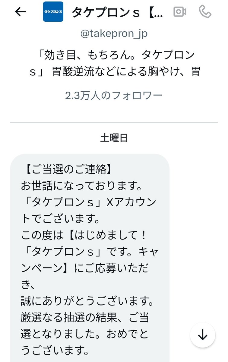 プー (@flower3776yama) / X