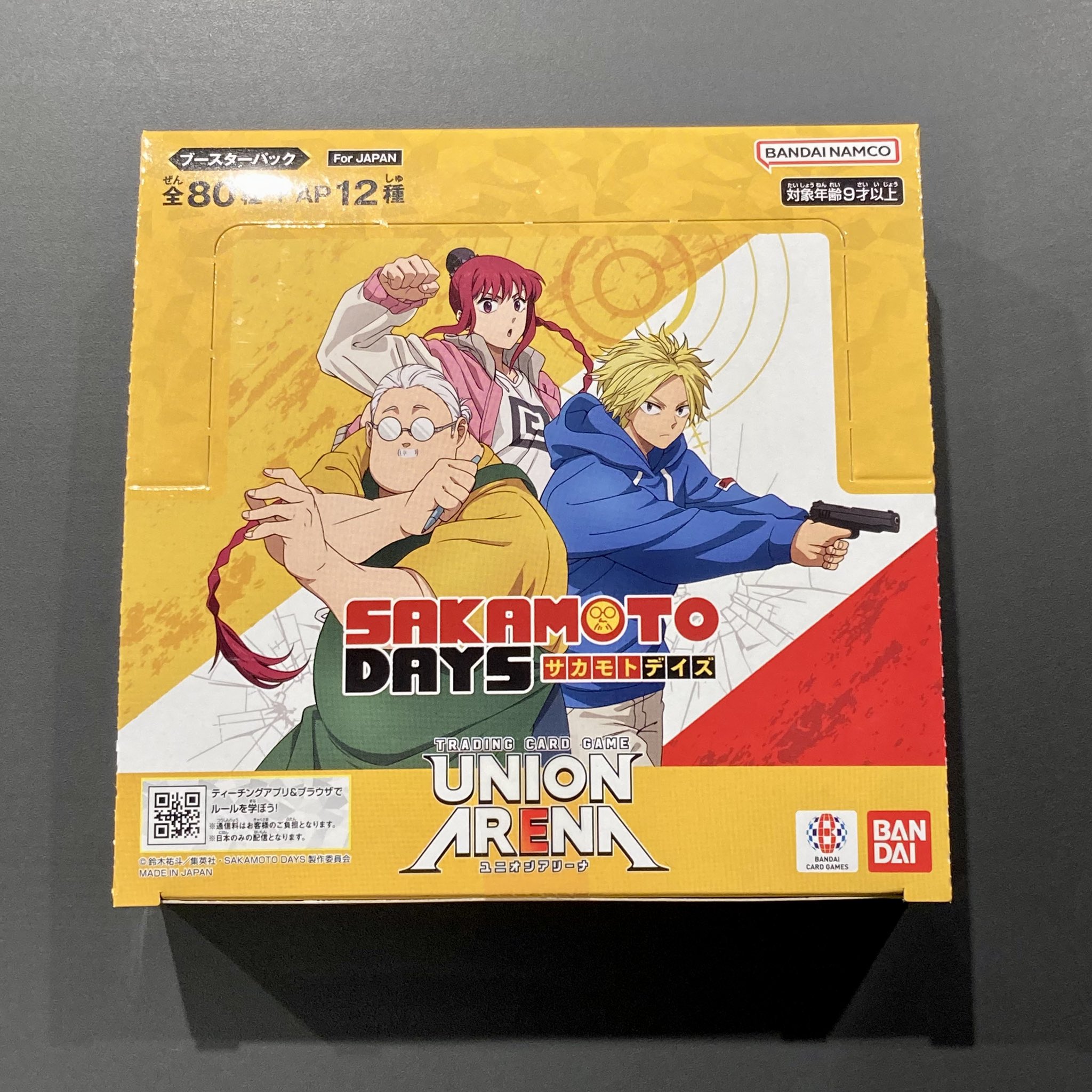 ユニオンアリーナSakamoto days カートン未開封