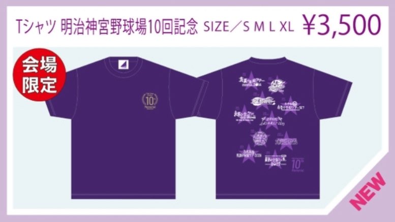 着るとか着ないとかじゃなくて“買わなきゃ！“