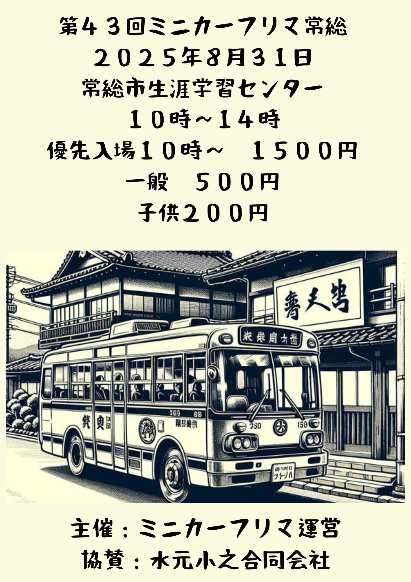 Masaページ Masa.Ⓜ︎ (@3ykMa) / X