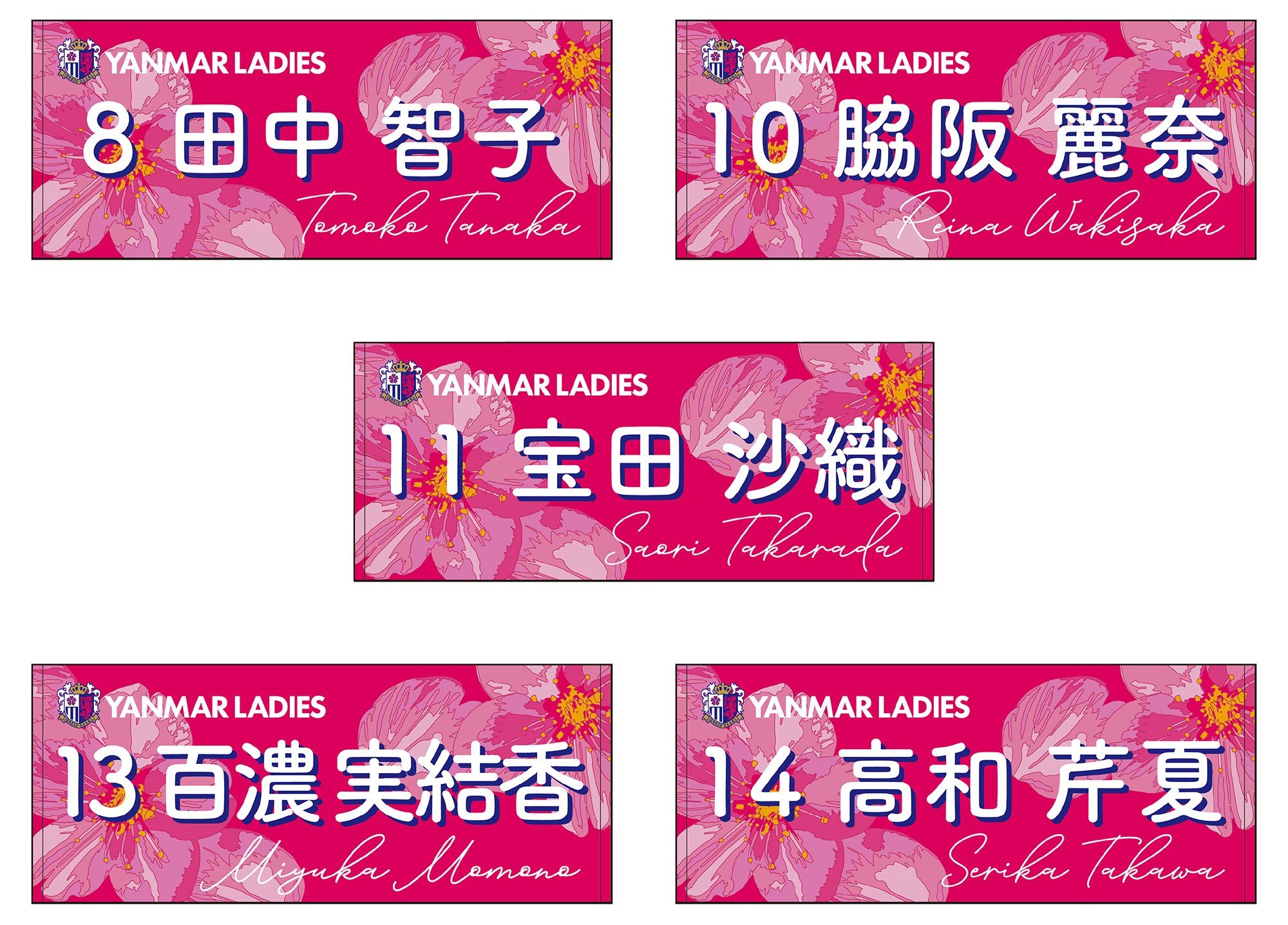 ⭐️美品⭐️セレッソ大阪　応援セット セレッソ大阪ヤンマーレディース on X: 