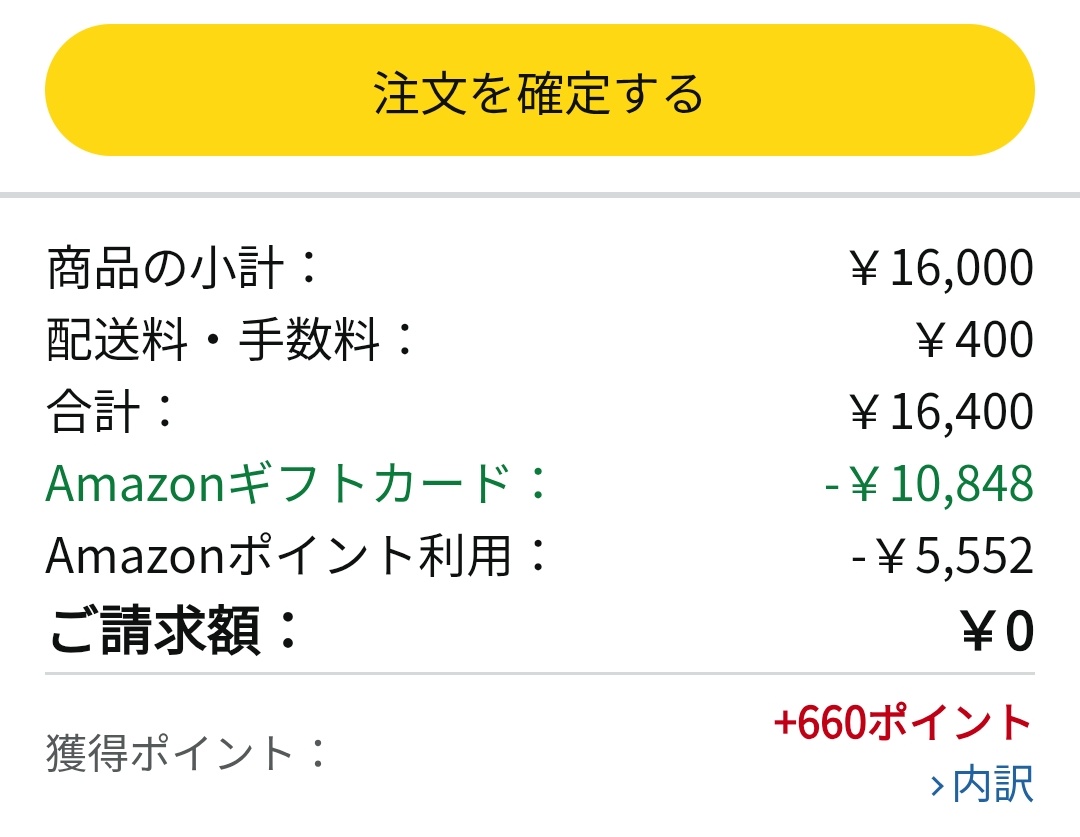 ☆ak☆ (他の方には発送できません) ConoHa WING】閲覧できません（Forbidden access）の解決方法