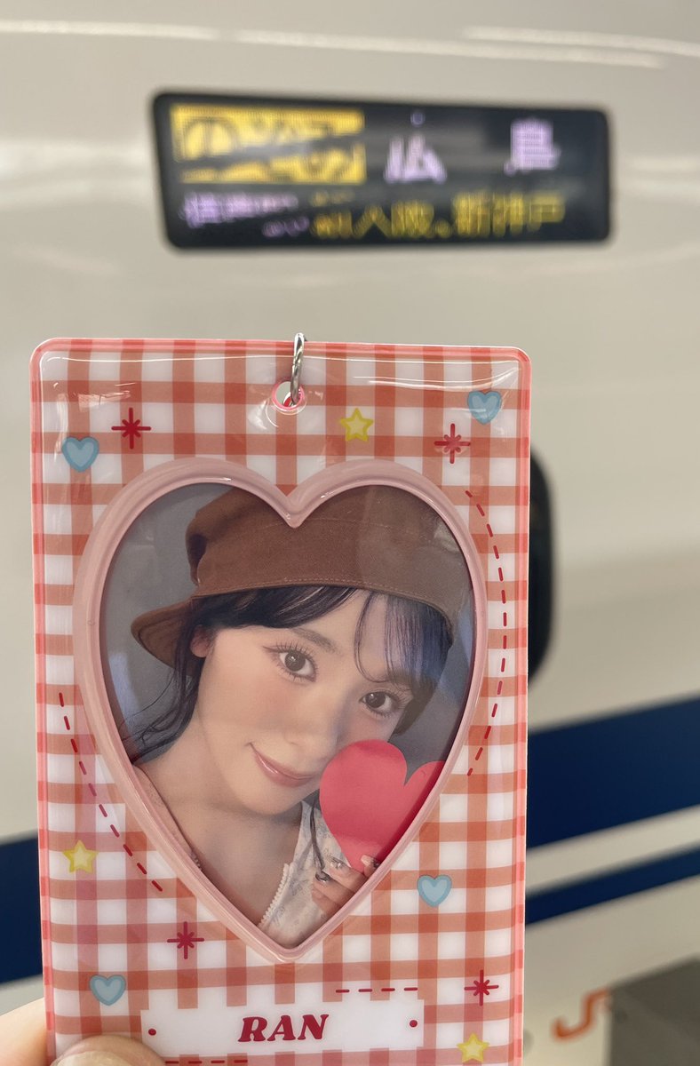 かず♪石井蘭の父 (@kazu_ran_28_87) / Posts / X