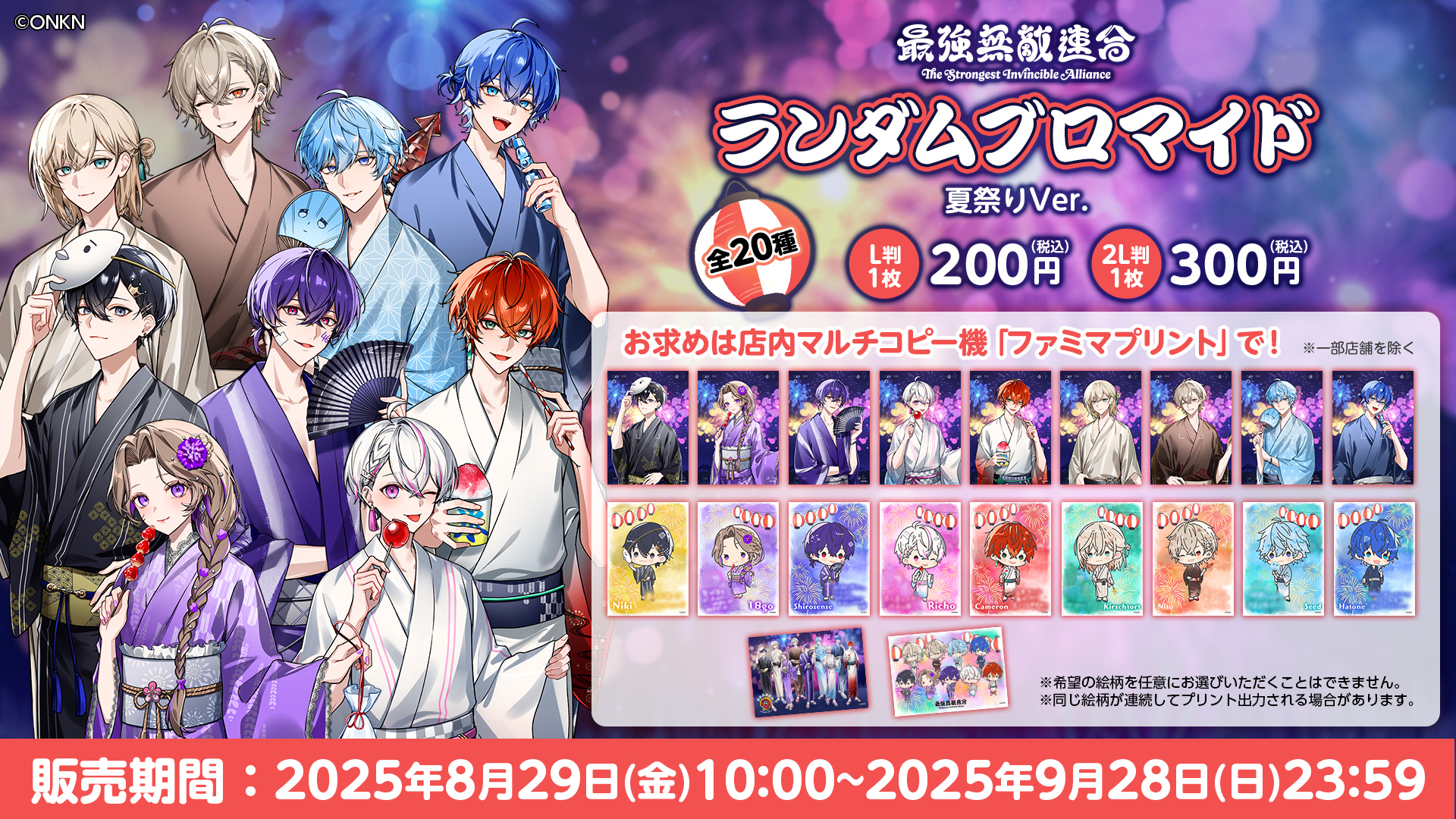 Cyber Goods Store 公式 (旧eStreamグッズ公式) on X: 