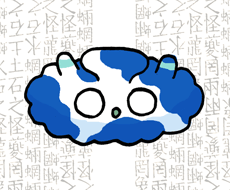 きょうの妖怪 #和漢百魅缶  通算8318体目【罔象】水のなかにいるおばけとしてもうりょうの対として語られるのはもうしょう。「水之怪曰 竜罔象」https://t.co/GA7xhJ9OqS 