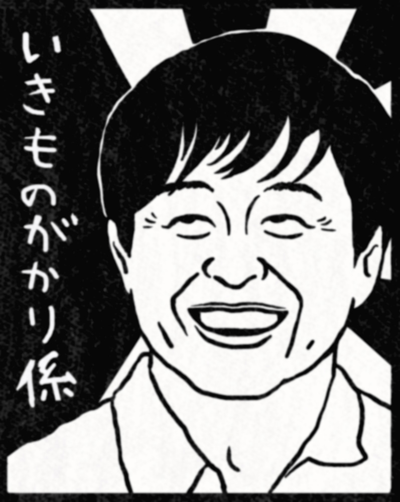音楽プロデューサーの #本間昭光 さんを特集していた「EIGHT-JAM」を観たんですけど…
改めて凄いお方なんだという事を実感したので #ナンシー関 さんの消しゴム版画風味にさせて頂きました♪
m(_ _)m
#祝還暦