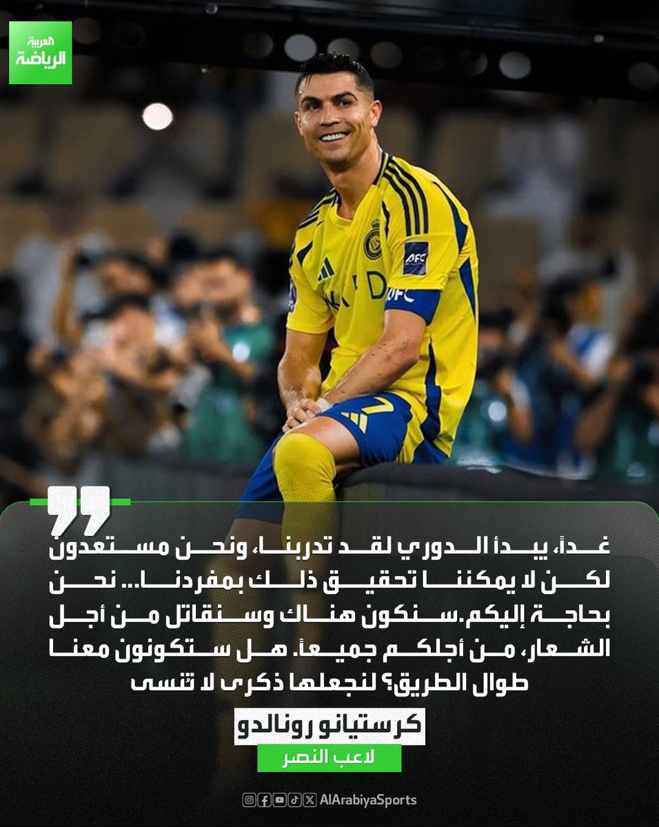 صباحكم فرح،، مباريات خروج المغلوب \, image size:956x1199