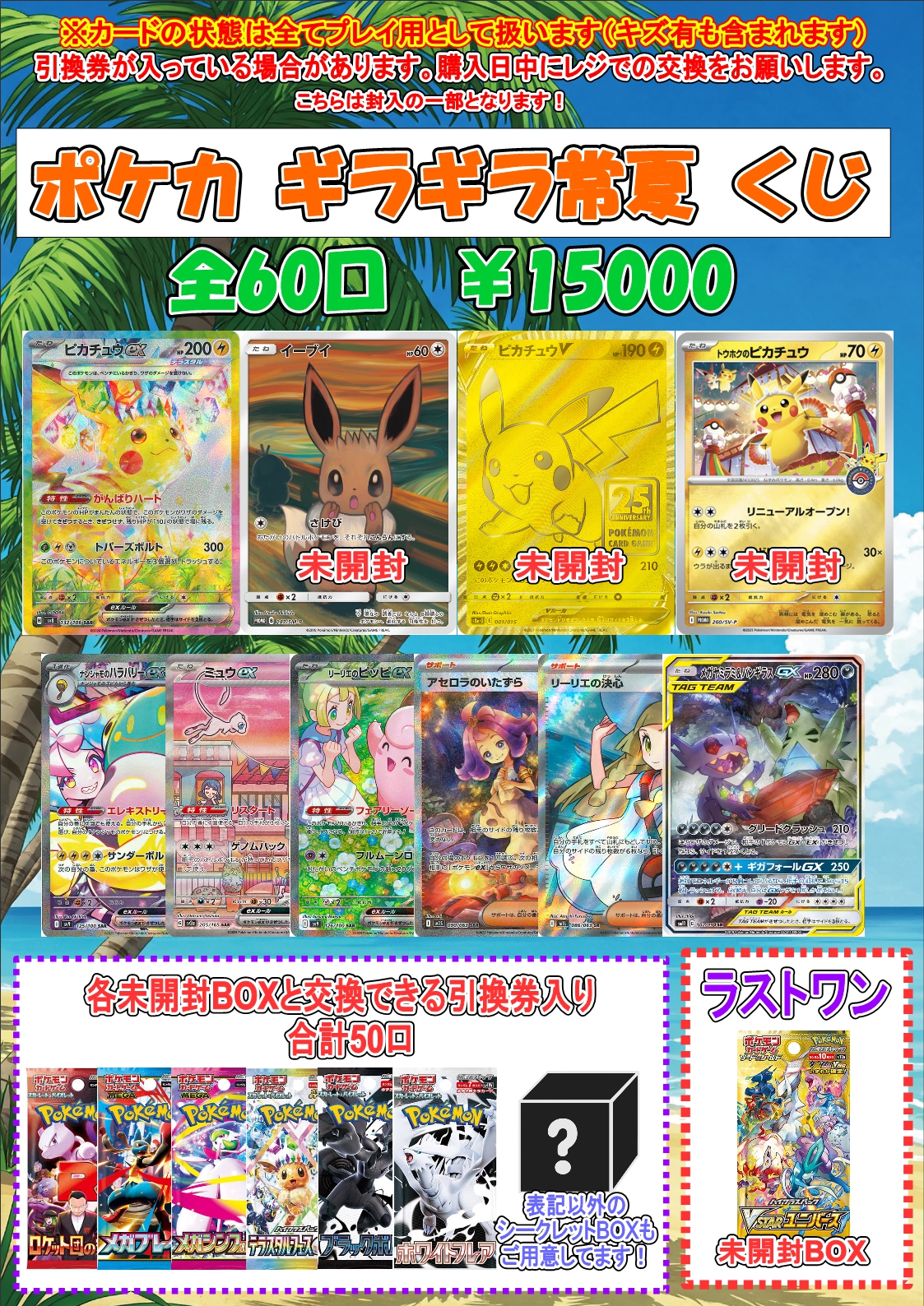 初代ポケモン☆フルコンプリート2個セット！ 初代ポケモンAR 34枚セット 151ARフルコンプ - メルカリ