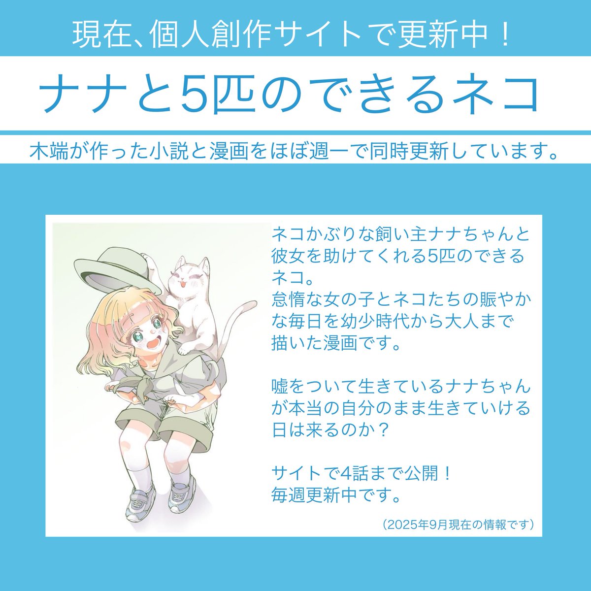 木端みの tweet media