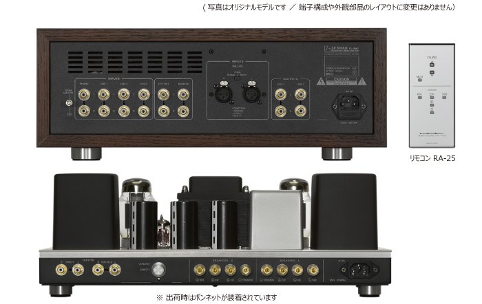 各50台限定！！100周年記念！！
LUXMAN
から
VACUUM TUBE CONTROL AMPLIFIER
真空管コントロールアンプ
CL-38uC Limited
¥528,000（税込）
2025年10月予定

VACUUM TUBE STEREO POWER AMPLIFIER
真空管ステレオパワーアンプ
MQ-88uC Limited
¥572,000（税込）
2025年10月予定

登場！！