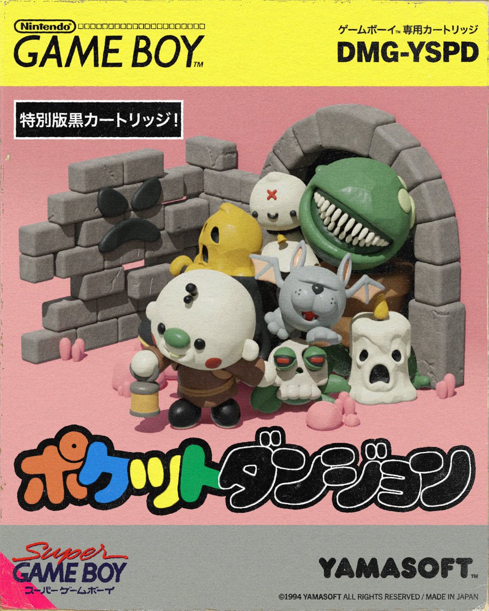 these guys have shown up in some of my other work too