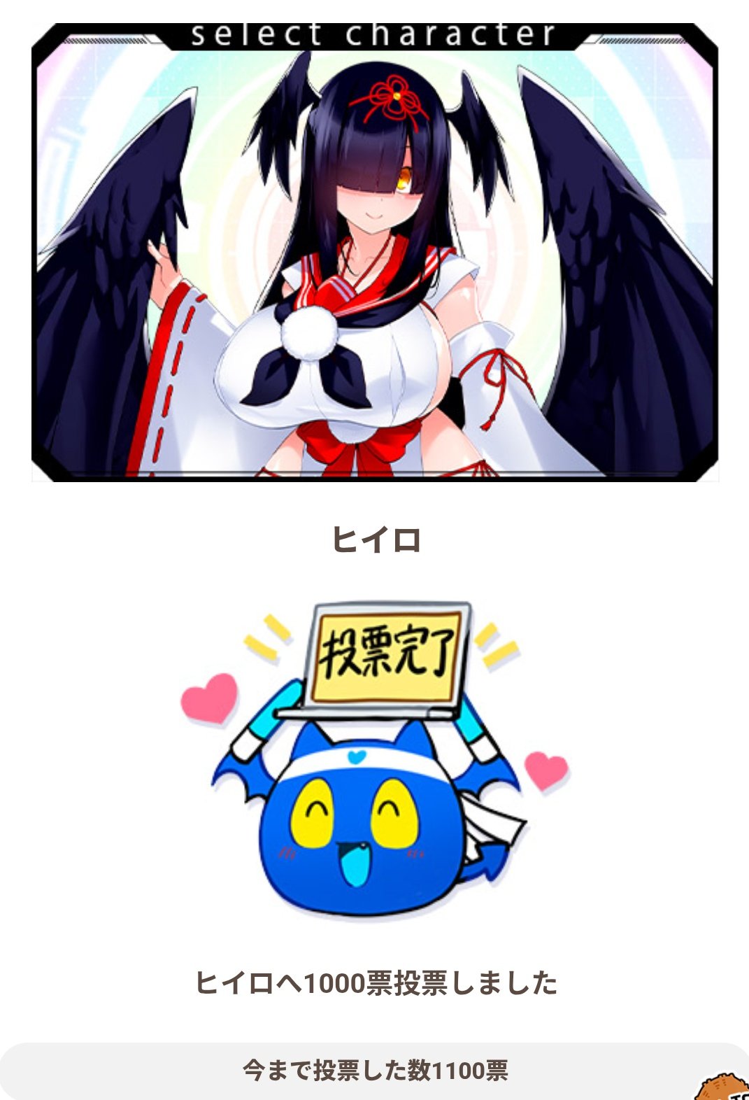 めろんちゃんぱん様 リクエスト 3点 まとめ商品 めろん様 リクエスト 3点 まとめ商品